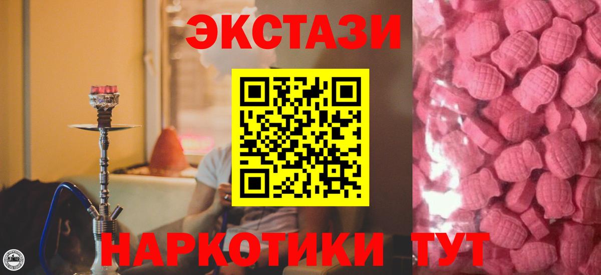 ЭКСТАЗИ DUBAI Тара