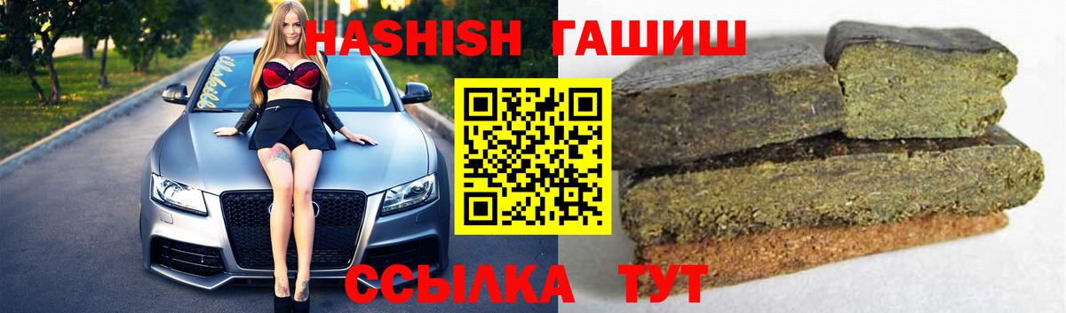 Гашиш 40% ТГК Тара