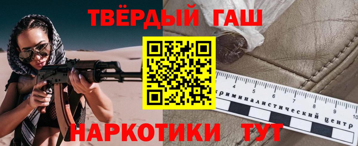 Тара  ГАШ hashish  ГАШ  Вход с VPN  Гашиш ice o lator 