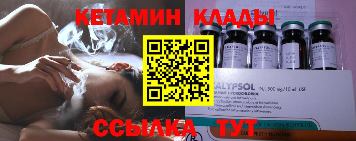 Тара  это официальный сайт  Вход с VPN  Кетамин ketamine 
