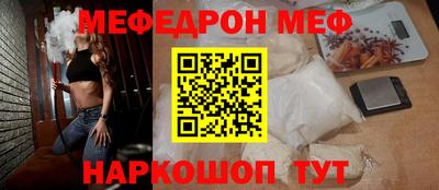 стафф Бузулук