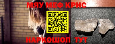 мефедрон мука Бугуруслан