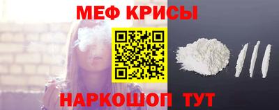 стафф Бузулук
