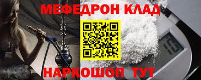 стафф Бузулук