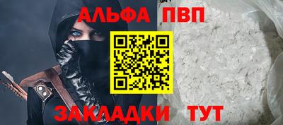 стафф Бузулук