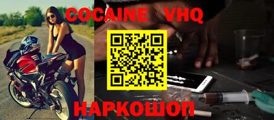 стафф Бузулук