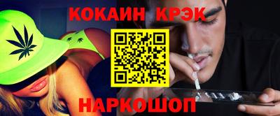 стафф Бузулук