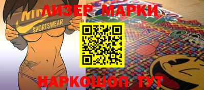 стафф Бузулук