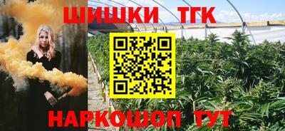 стафф Бузулук