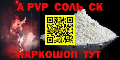 мефедрон мука Бугуруслан