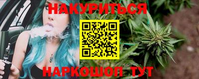 стафф Бузулук