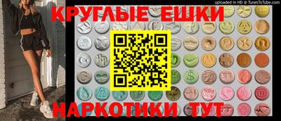 стафф Бузулук