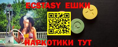 экстази Будённовск