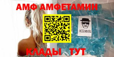 стафф Бузулук