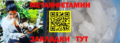 мефедрон мука Бугуруслан