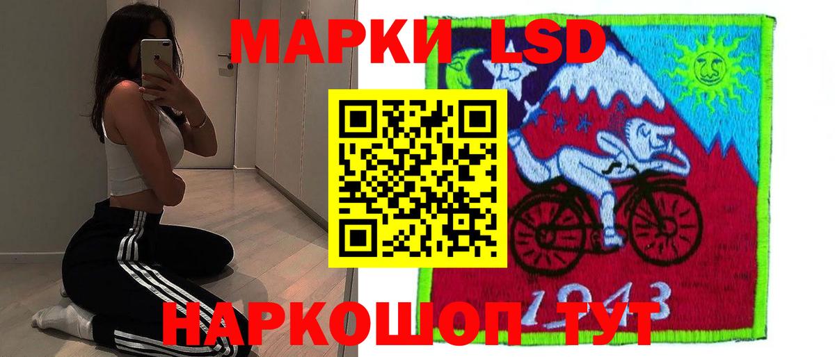 ЛСД экстази ecstasy Тара