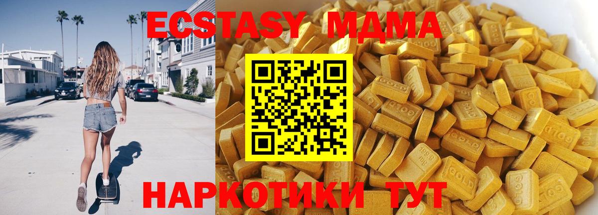 MDMA Molly Тара