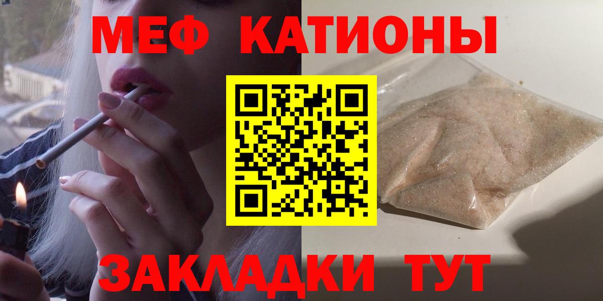 Меф  Тара
