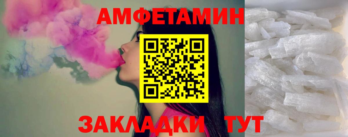 Тара  МЕТАМФЕТАМИН кристалл  Вход с VPN 