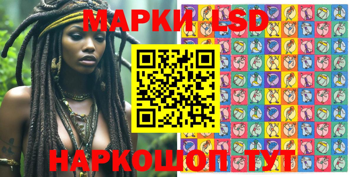 Марки N-bome 1500мкг  Вход с VPN  Тара  Марки N-bome 1500мкг 