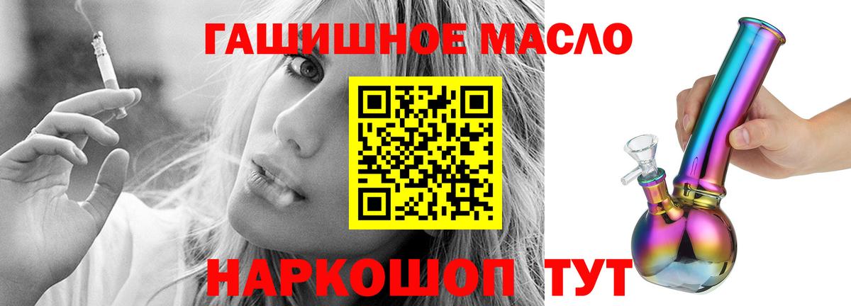 Дистиллят ТГК концентрат Тара