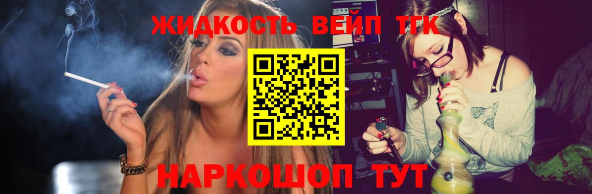 Тара  ТГК гашишное масло  Вход с VPN 