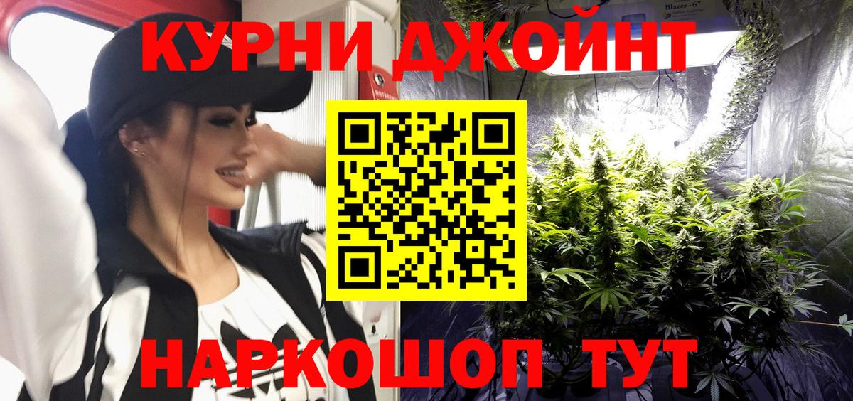 Конопля конопля  Бошки Шишки THC 21%  Тара  Марихуана индика  Вход с VPN 